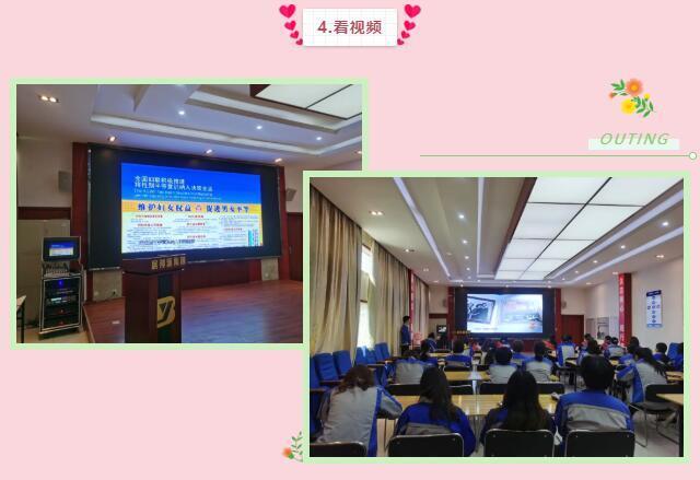 生活不會(huì)辜負(fù)每一份努力，也不會(huì)虧待每一個(gè)奮斗的人！全體女神們一同觀看節(jié)日視頻
