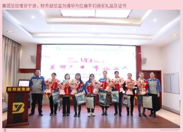 她們拼搏奮斗、無(wú)私奉獻(xiàn)，她們是最美的風(fēng)景，她們就是2022年度“三八”紅旗手